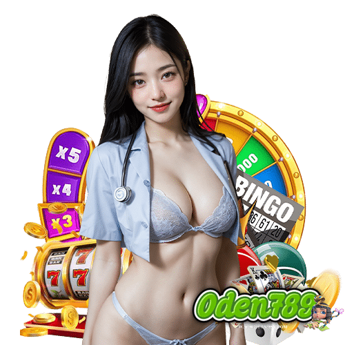 oden789 เครดิตฟรี
