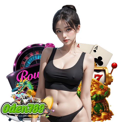 oden789 เว็บตรง